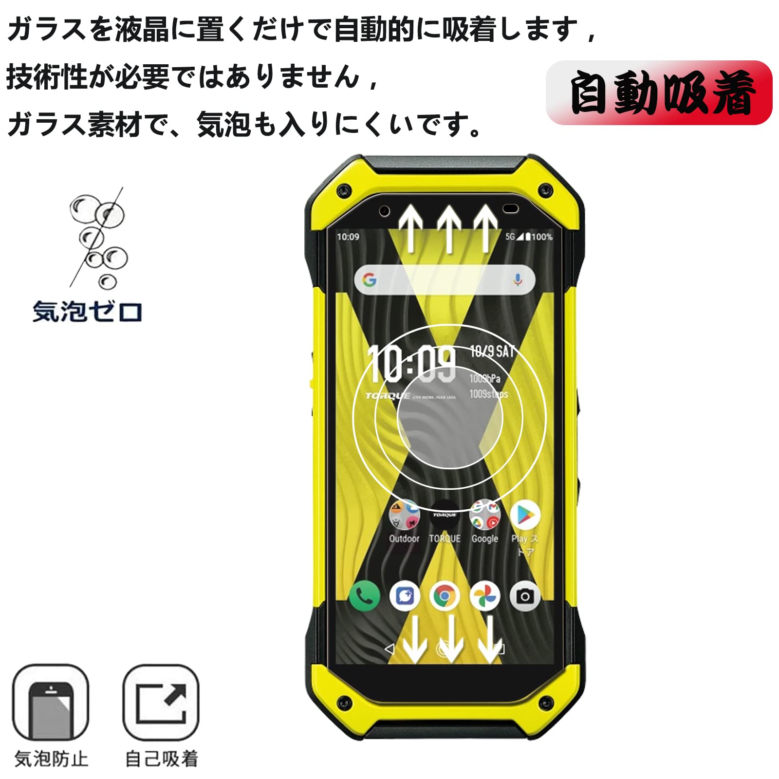 Amazon | 【2枚セッ】UNEED TORQUE G05 用のフィルム Kyocera TORQUE